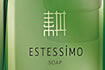 ESTESSiMO ソープ